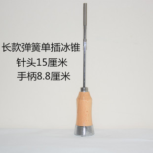 大弹簧冰锥凿冰器冰块切冰器圆球凿冰调酒冰锥冰凿凿冰器冰块锥子