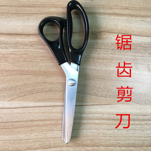 调酒师 吧台柠檬皮花边剪 波浪纹剪刀 绣花剪 螺纹型剪刀