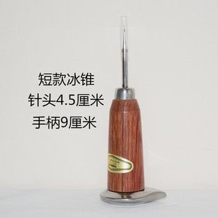 短单插冰锥凿冰器冰块切冰器圆球凿冰调酒冰锥冰凿凿冰器冰块锥子