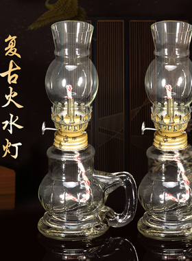 复古老式煤油灯玻璃马灯用油火水灯怀旧老油灯供佛长明灯酒精灯盏