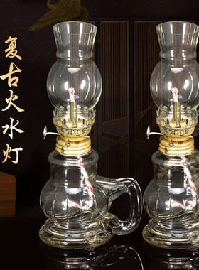 怀旧复古老式玻璃供佛煤油灯