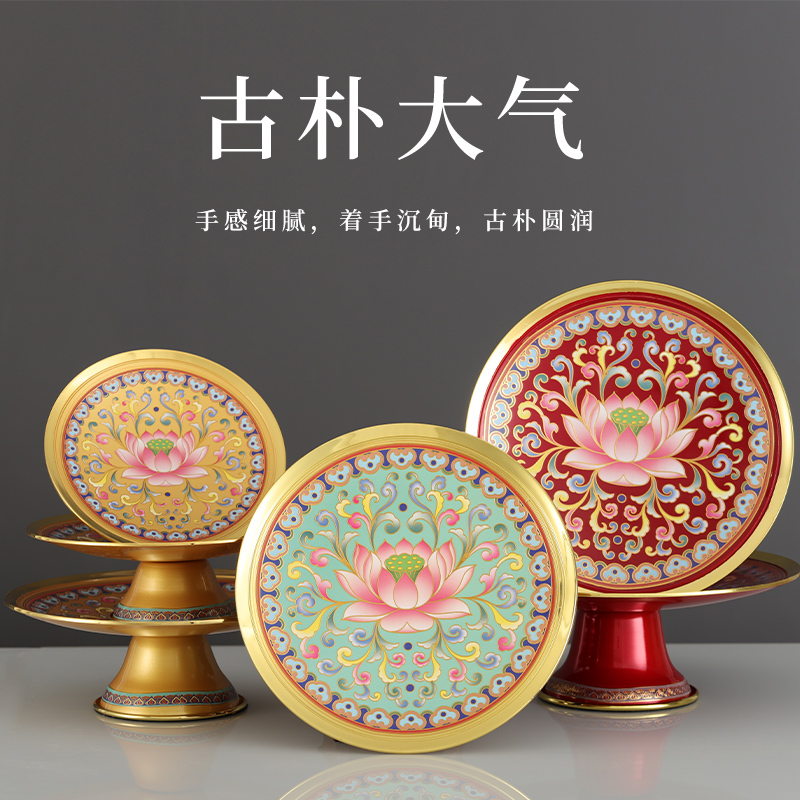 纯铜供果盘家用佛堂贡盘水果盘