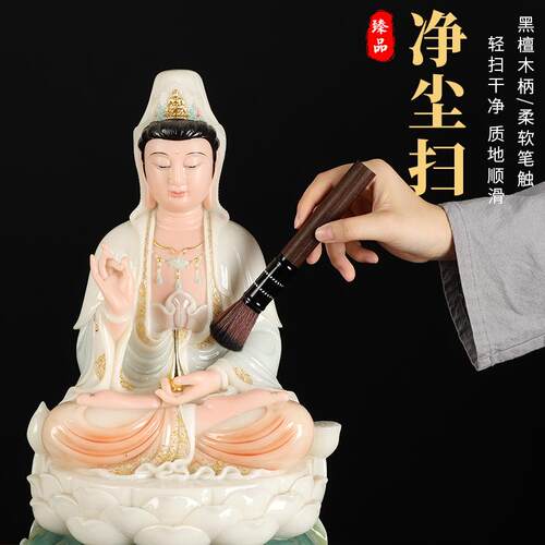 黑檀木佛尘扫清理工具家用