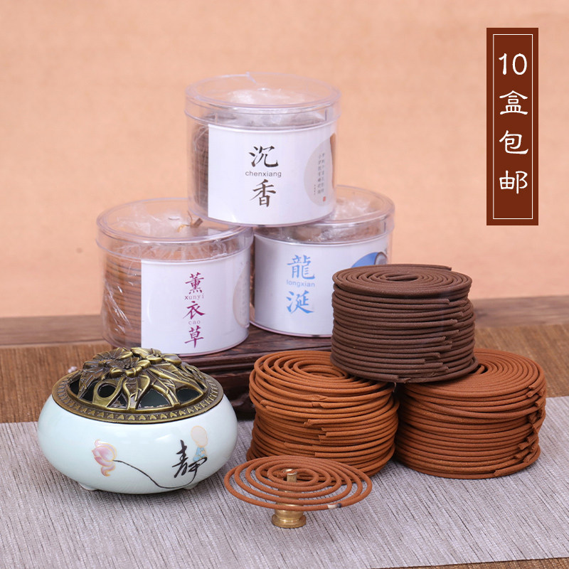 印度老山檀香家用供佛盘香沉香藏香室内净化空气艾草驱蚊除味熏香,洗护清洁剂/卫生巾/纸/香薰,香薰香料,淘宝优惠券,粉丝福利购,淘宝优惠卷