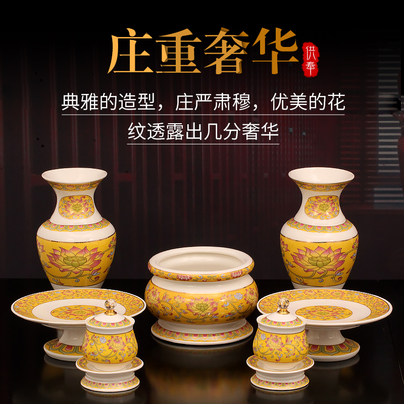 彩绘莲花供水杯圣水杯佛前供果盘水果贡盘烧香炉贡品套装佛具摆件