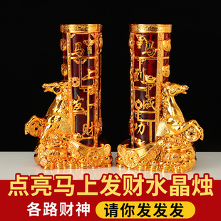 缘源马年水晶蜡烛家用无烟防风酥油灯春节马到成功乔迁开业红蜡烛