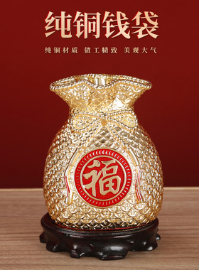 觉缘阁鎏金福袋存钱罐家用摆件