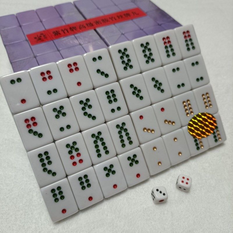 竹丝牌九/紫竹32#藏锋系列高级密胺多色竹丝牌九精品骨牌32张牌