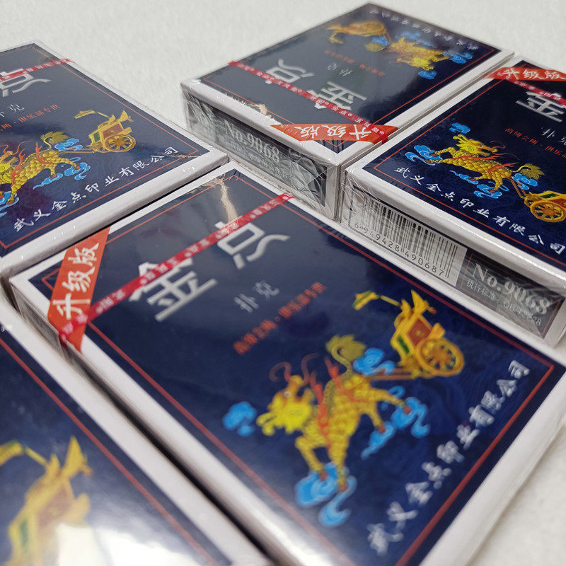 金点升级版9068精品扑克牌朋友聚会娱乐会所棋牌室娱乐休闲纸牌