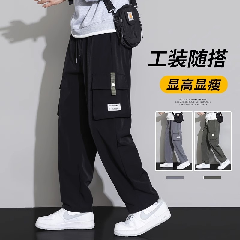 冰丝工装裤男士2025新款青少年男裤夏季薄款宽松直筒休闲裤子男款
