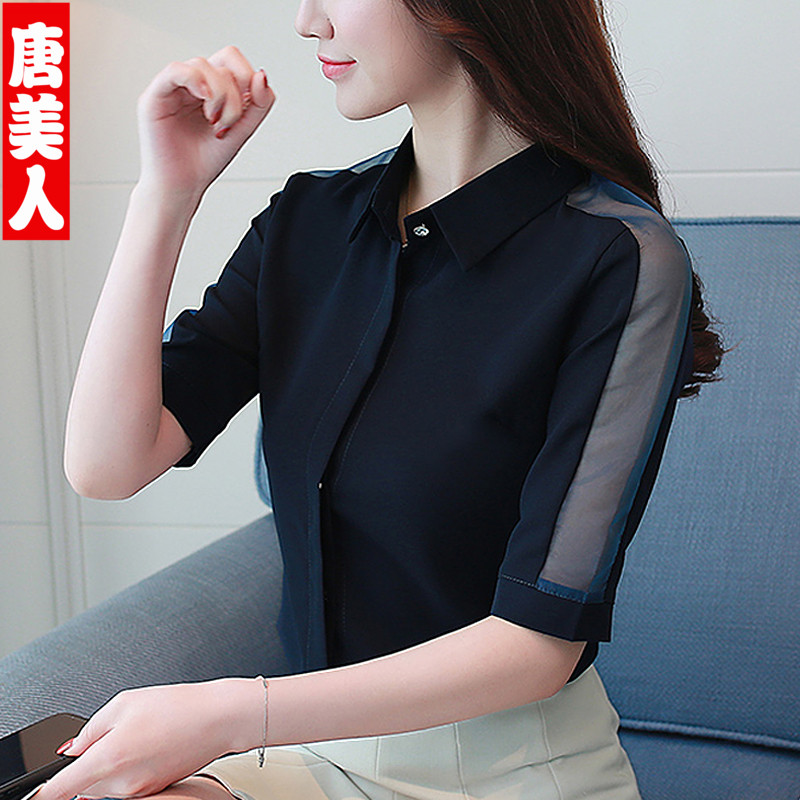 短袖雪纺衬衫女OL职业装2019春夏新款韩版宽松白衬衣休闲半袖上衣|msdalam kategori Butik wanita / wanita, shirt - dari Buy2taobao.com untuk memberikan perkhidmatan ejen Taobao profesional membeli