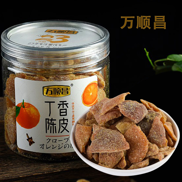 万顺昌丁香陈皮陈皮肉回味好吃图片