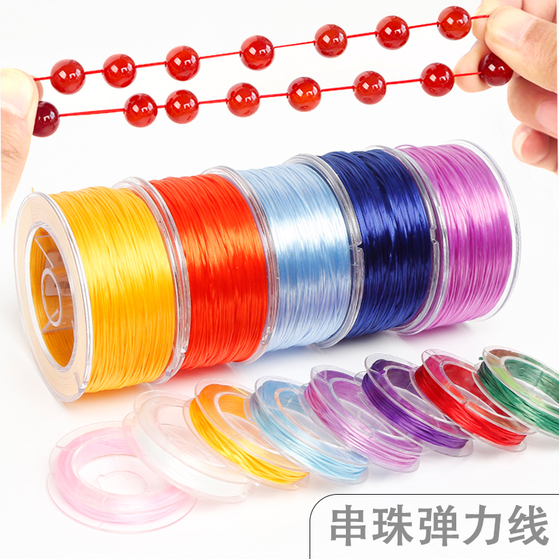 变形弹力线颜色丰富多选