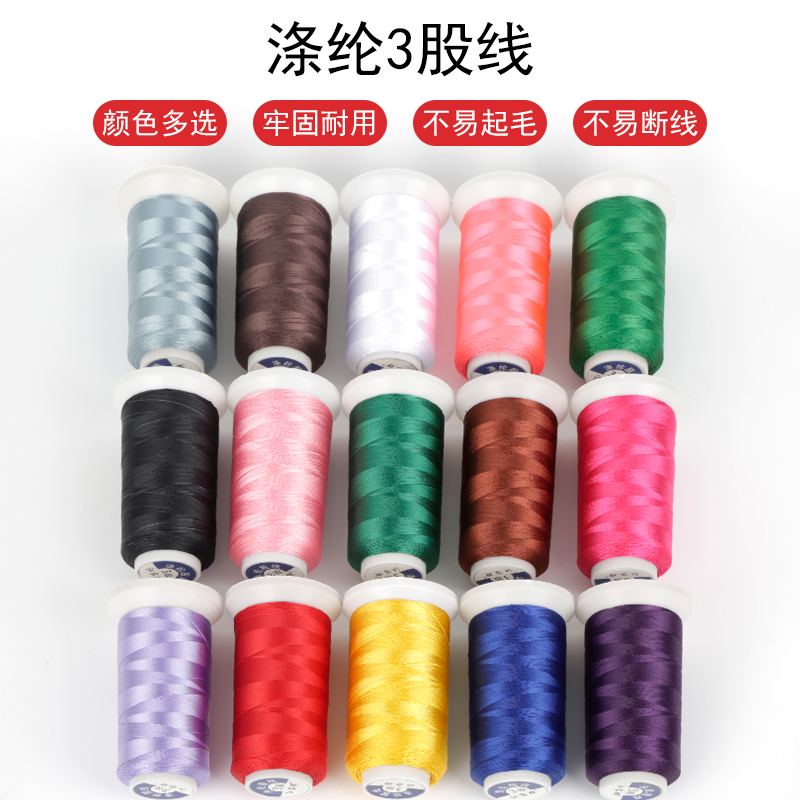 高强玉器线编织线绳子细玉手绳3股线股塔尼龙线涤纶线手工diy材料