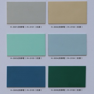 禾牌PVC防静电地板纯色卷材导静电地垫电子机房耐磨地板革碎花纸