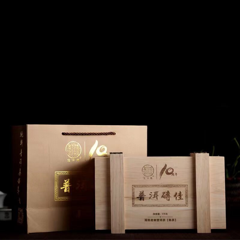 俊仲号普洱茶 2015年十周年纪念 古树砖茶 乔木普洱熟茶特级1000g