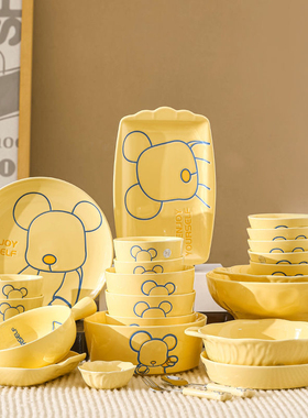 因瓷欢喜Qee熊ins奶油风高颜值卡通碗盘勺家用轻奢陶瓷餐具釉下彩