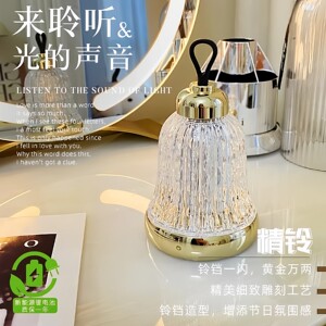 奥纳纳复古轻奢台灯圣诞节铃铛装饰卧室床头氛围灯礼物小夜灯精铃