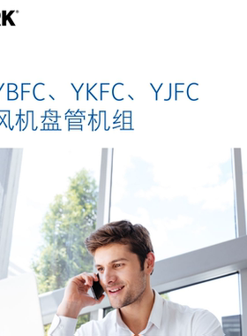 约克卧式暗装风机盘管YBFC03CC3S 两管制三排管空调未端机组