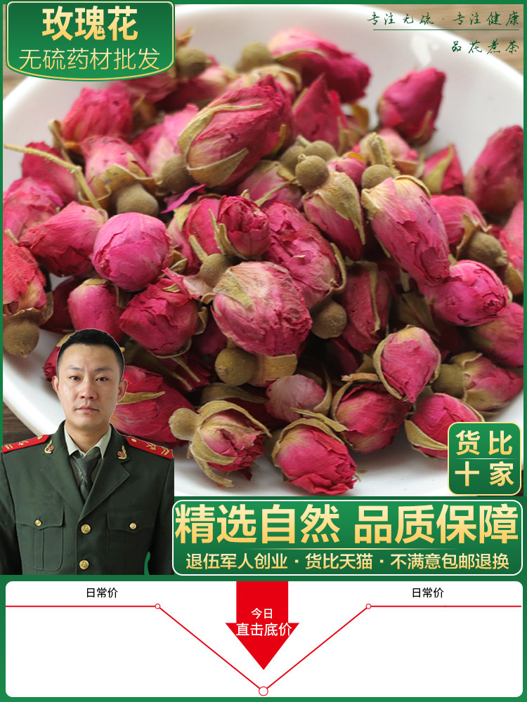 Shandong Pingyin Rose Dried Rose 50g Can be used in rose shop