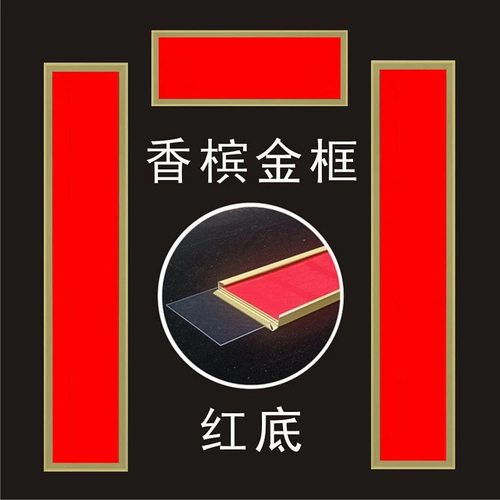 新年大门框架春联套装高档乔迁铝合金防晒防风永久一整套铝框对联
