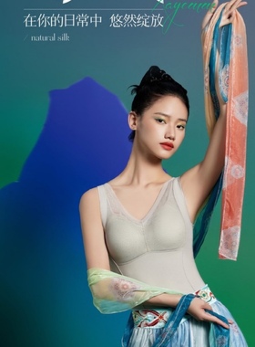 茜丝柔 秋28882塑身背心女收腹保暖薄款春秋束腰美体纯色乳胶内衣