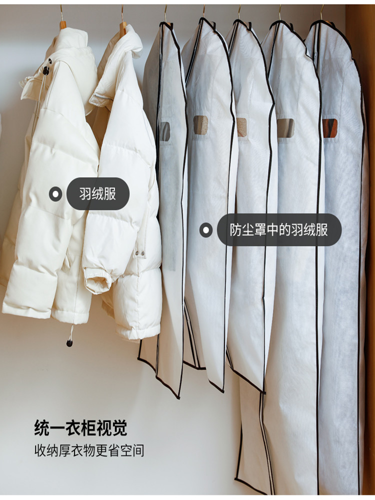 防潮透气衣服防尘罩大衣挂衣袋