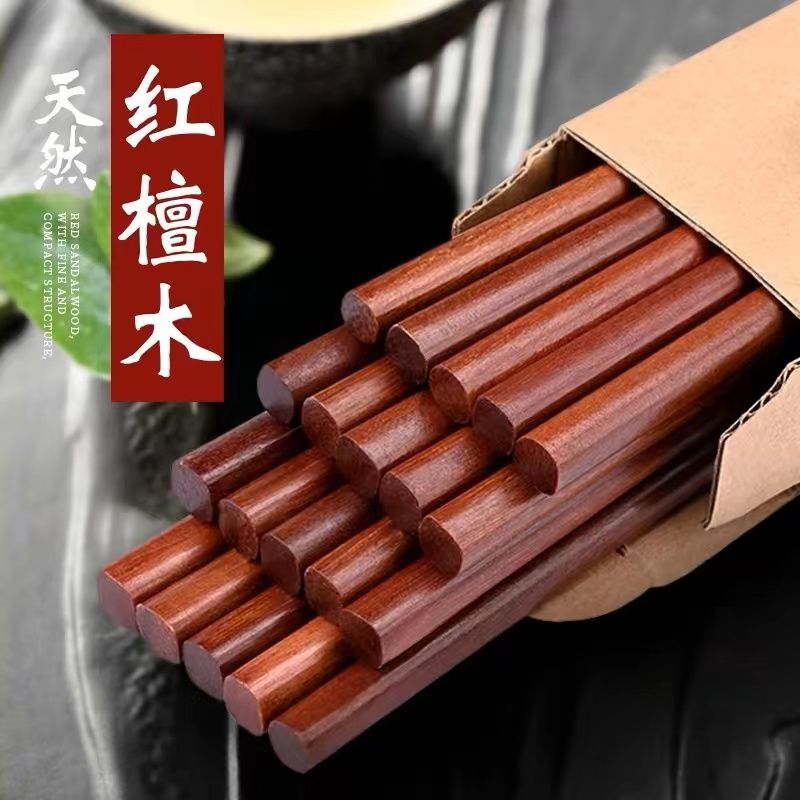 红檀木筷子家用鸡翅木无漆无蜡防滑高档实木筷红木筷不发霉不变形