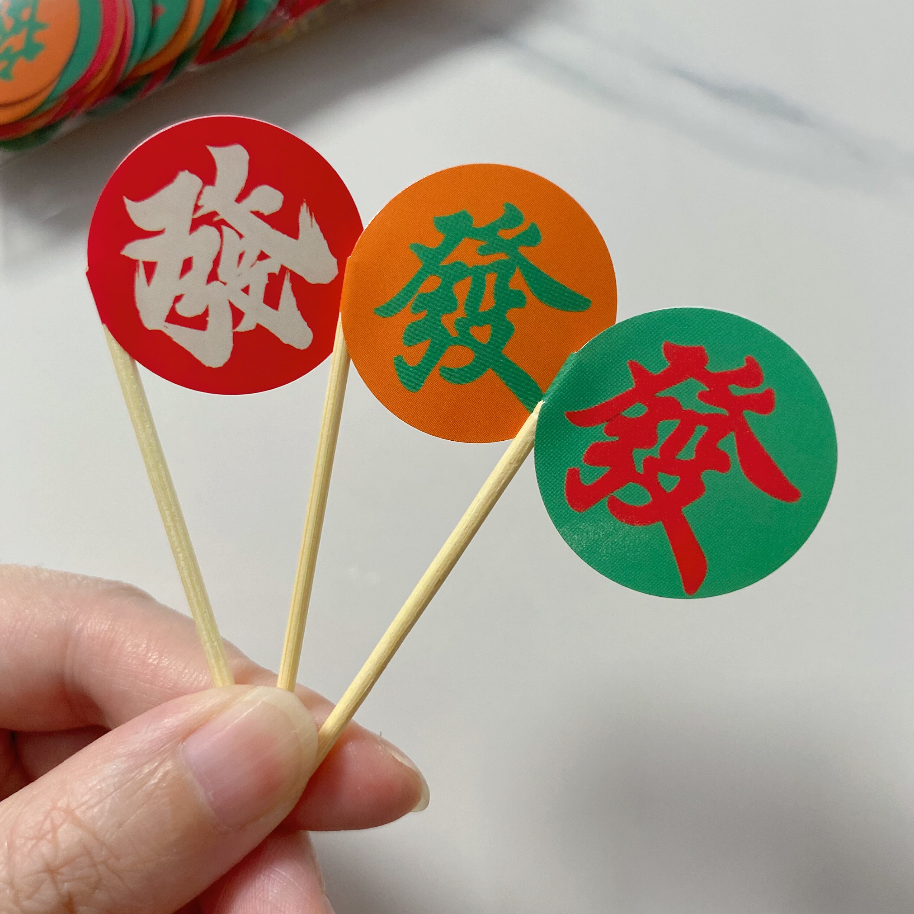 网红竹签小旗子餐饮蛋糕菜品喜庆装饰插旗标签汉堡牛排牙签旗创意