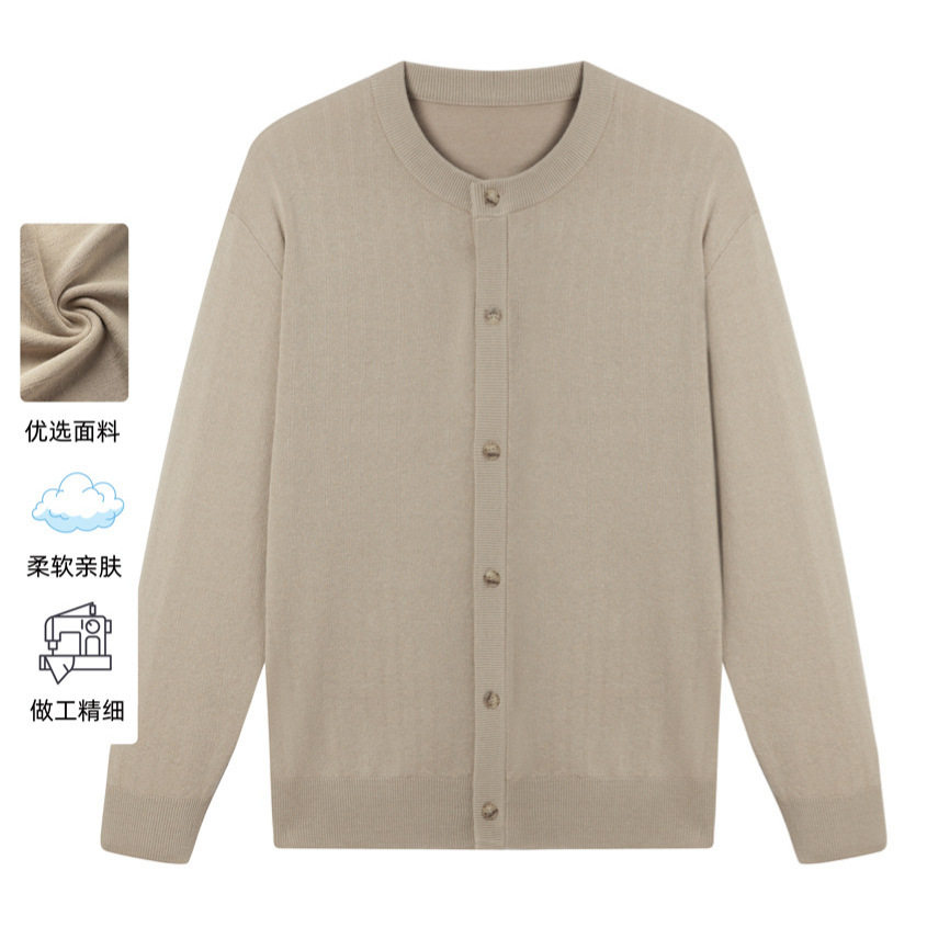 韩系简约纯色慵懒风针织衫男士春秋休闲百搭天丝亚麻开衫毛衣外套