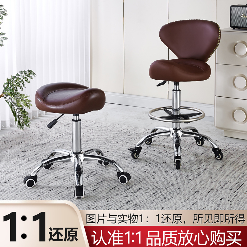 美容护士滑轮医生厨房靠背旋转