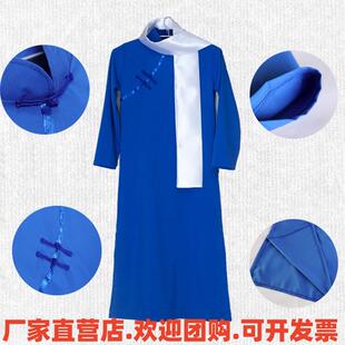 江姐演出服舞台话剧绣红旗表演红梅赞中学生扮演蓝旗袍女成人服装