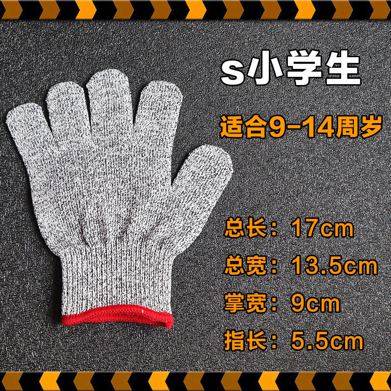 Children's protective gloves, kindergarten, middle school handicraft class, primary school woodworking workshop carving, anti-cutting labor protection gloves, safety thumbnail 2