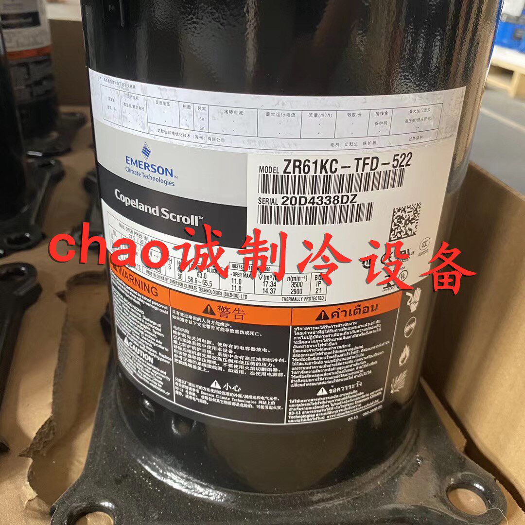 ZR61KC-TFD-522 ZR61KH-TFD-522 Original Valley Roll 5-mile air-conditioning heat pump compressor