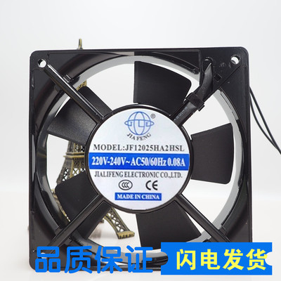 测试推荐12025散热风扇220V