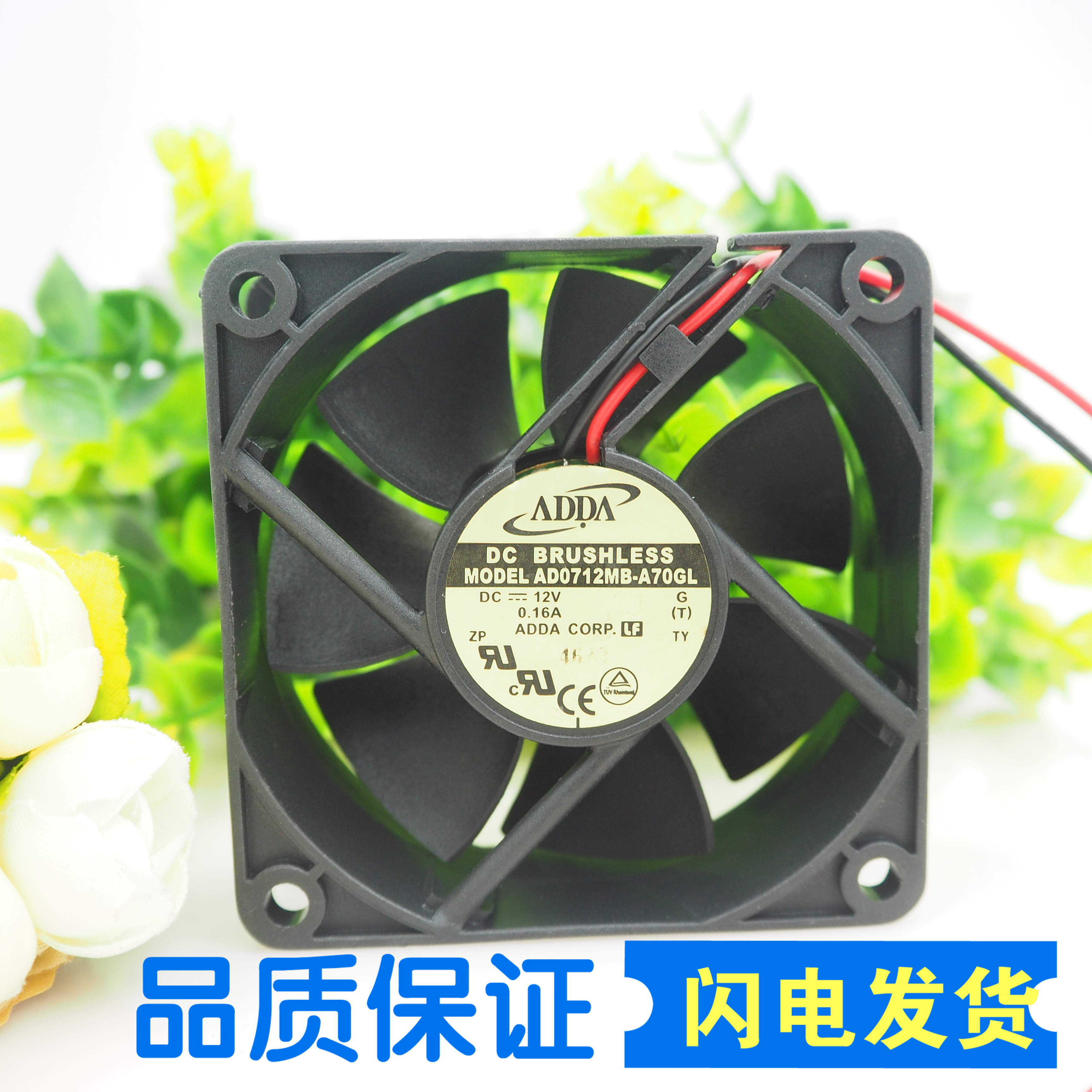 原装ADDA AD0712MB-A73GL 12V 0.16A 7CM/厘米 7025 静音散热风扇