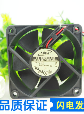 原装ADDA AD0712MB-A73GL 12V 0.16A 7CM/厘米 7025 静音散热风扇