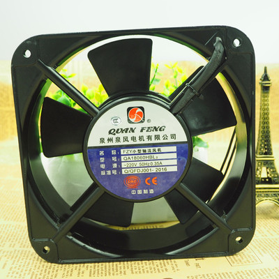 80V散热风扇18cm泉州泉风