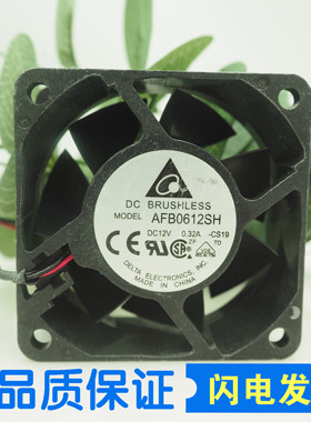 原装台达DELTA AFB0612SH 6025 DC12V 0.32A 大风双滚珠散热风扇