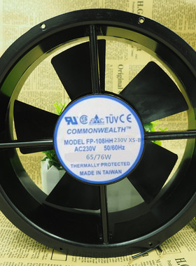 原装台湾三协FP-108HH XS-B 254*89mm 230V 65/75W高品质散热风扇