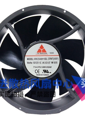 WW25489115BL全新台湾三巨AC220V 25489 耐高温全圆轴流散热风机