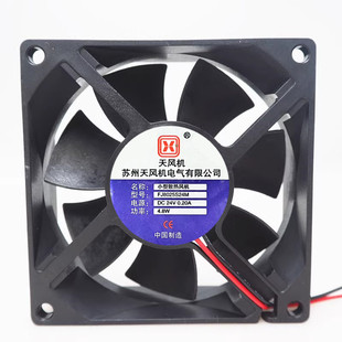 全新天風(fēng)機(jī)FJ8025S24M 8CM厘米變頻器靜音散熱風(fēng)扇 0.20A 直流24V