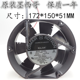 MT24B3 1.7A變頻器風(fēng)扇 MT24R7 COMAIR DC24V ROTRON MTD24R0X
