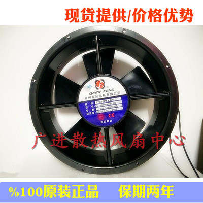 原装正品泉州泉风风机25489