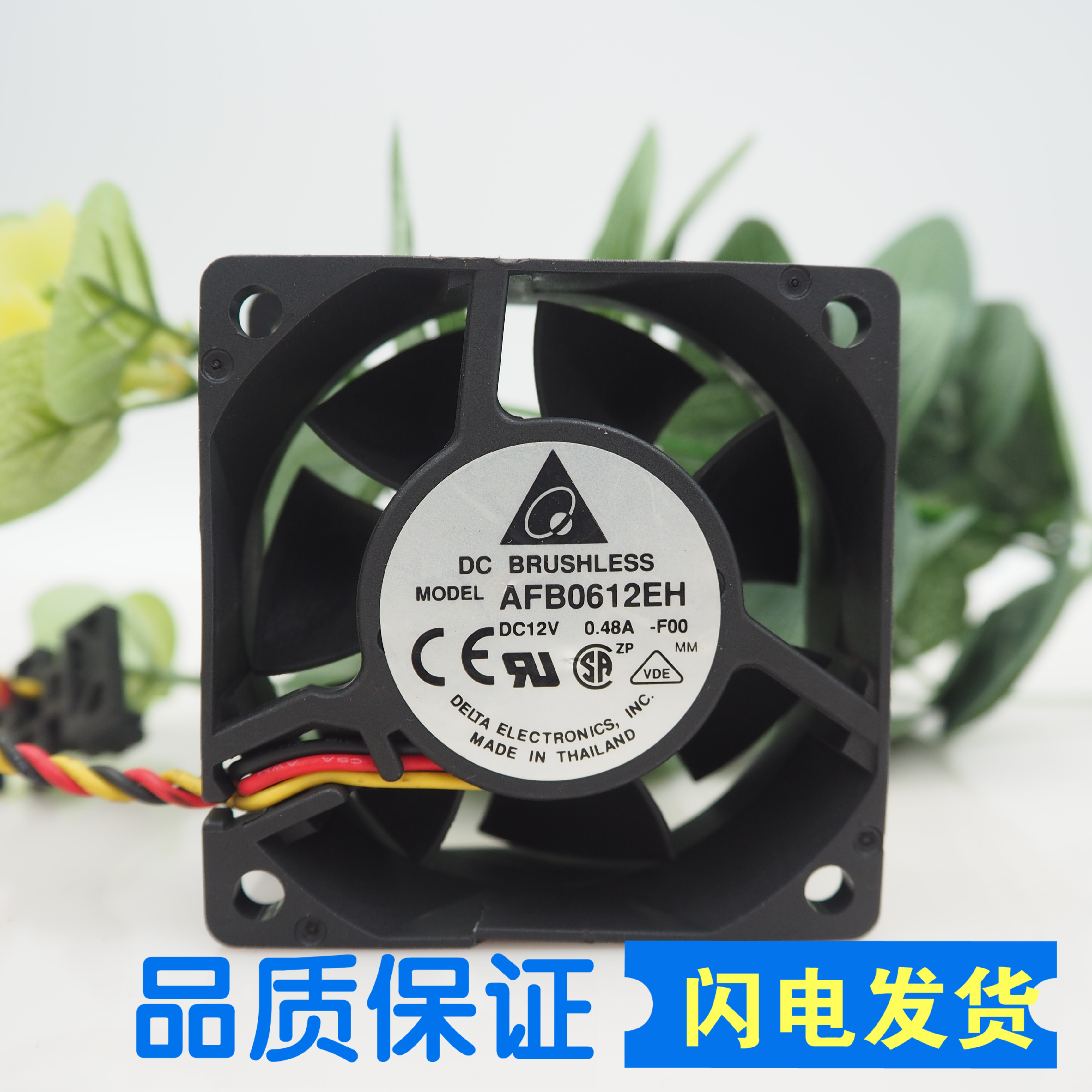 原装台达AFB0612EH 6厘米6CM 12V 0.48A 6025 双滚珠散热风扇