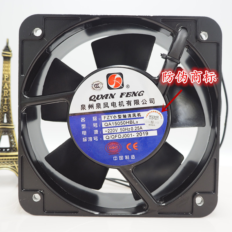 220V小型工频轴流风机泉州泉风