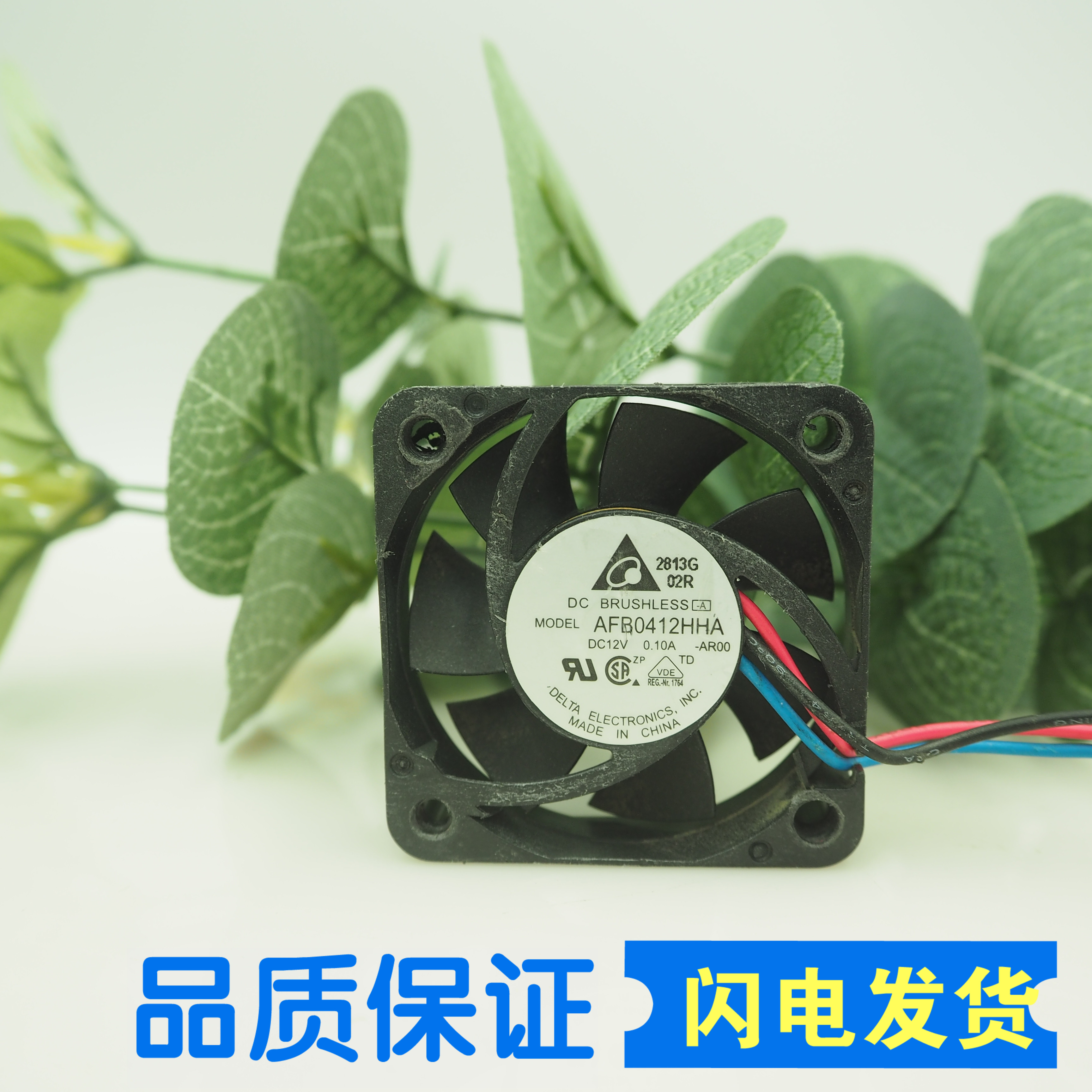 原装Delta台达 AFB0412HHA-A 40x40x10mm DC 12V 0.10A 散热风扇