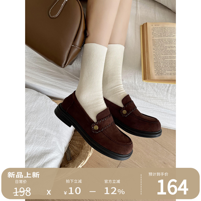 11/26一拾方「 复古小记」新款复古手工编织设计 一字厚底乐福