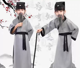儿童演出服装红楼梦贾母服老太太老爷爷夫子华佗教书先生演出服