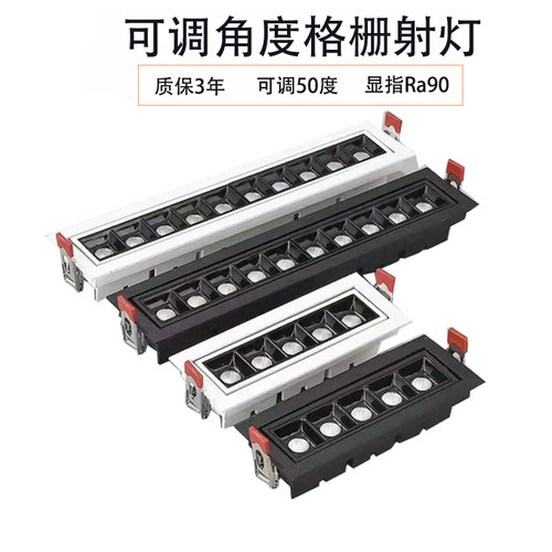 客厅可调角度走廊照明洗墙线条灯